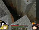 ゆっくりのんびりマインクラフト実況その2.