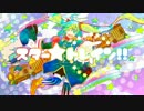 【初音ミクでSKA】超特急‼︎スター☆トレイン【コラボオリジナル】