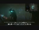【DeadSpace3】二人なら怖くなぃ？字幕プレイその4