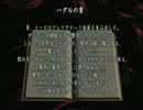 YsⅠ Chronicles　プレイPart8