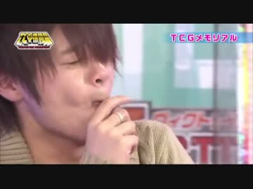 完全ドン引きされた松岡くんＵＣ.mp4