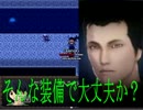 レッツ謎解き！とある魔法の館へ MaGiA 実況7話