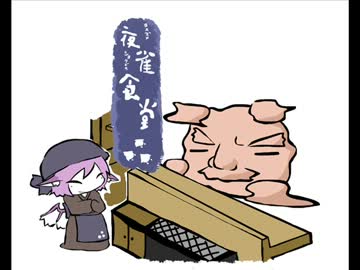 【東方手書き】夜雀食堂～親心子心パフェ心～