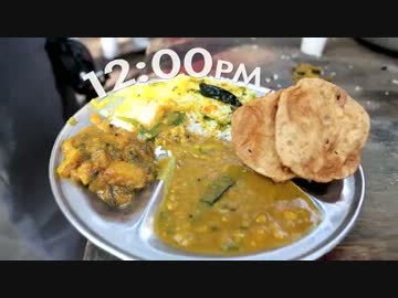 A Day in India　インドの一日