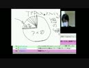 【哀川翔一】経済入門講座_第3回_6/6【TPP】