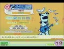 エモクトロEX【4速】