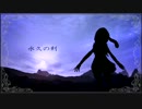 【結月ゆかり】月と太陽の輪舞曲(ワルツ)【オリジナル曲】