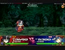 わグルま！　侵蝕の刻　２月１２日　イザナミ vs キョンシー　