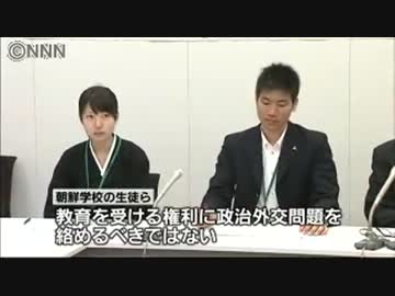 朝鮮学校生徒ら、改めて無償化の適用求める
