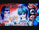 【パチンコ】ＣＲA戦国乙女2 9AX 鉄板の文句は台に言え！【28回目】