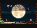 東方魔弾斬【運命】――【霊夢・基本】黒幕探しの旅　【其之伍(part5)】