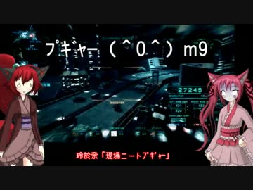 【ACV】新訳・狐四銃士【狐四銃士VS暴れん坊戦車】 Part.02（前編）