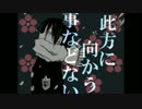 『梅花話譚』 を歌わせていただきました。
