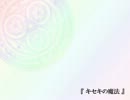 【MaGiA】いざ、魔法の館へ【実況プレイ】Part14【Last】