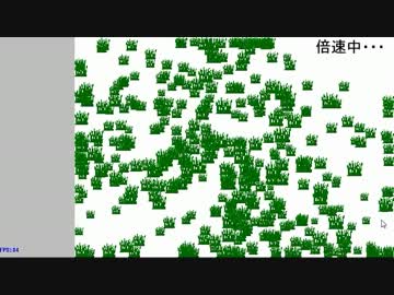 芝を生やすゲームを作ってみた