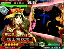 捕獲Masterが行く！捕獲で皇帝を維持！その８４