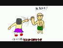 【ゆっくり実況】見るだけクトゥルフ神話3話【罰ゲーム？】