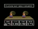 サンサーラ・ナーガ２実況プレイ　２３