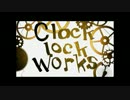 【銀蘭】clock lock works【歌ってみたりしたー。】