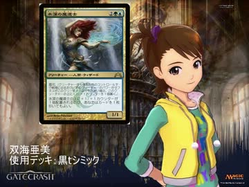 アイドルMTG記part1