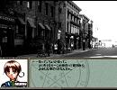 【ヘタ鬼派生】明日の記憶　part17【サウンドノベルもどき】