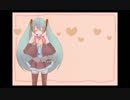 【初音ミク】My Sweet Heart【オリジナル曲】
