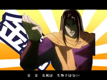 ヨウシャシナイノ【チルミルチルノ×ジョジョ】