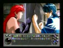 ＹＵ－ＮＯをセガサターンとＰＣ９８で並列実況プレイ：本編０３６