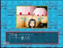 おなご3人でDX人生ゲーム4実況プレイ―08