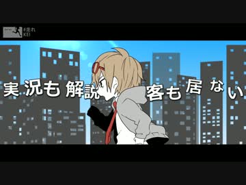 ☪『走れ』を歌って㋯㋟。by天月