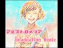 【音ゲーアレンジ】 アルストロメリア -Graduation Remix- 【jubeat】