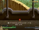 YsⅠ Chronicles　プレイPart9
