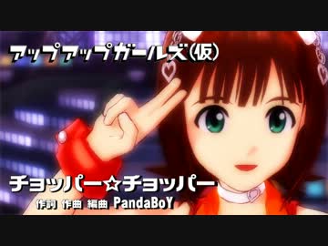 NO iDOLM@STER, NO LIFE.