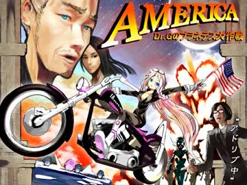 【きじねこ】　アメリカを歌ってみた