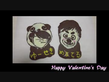 【めてる×ゆーせき】腐れ外道とチョコレゐト弾いてみた【ベース²】