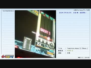 Timepiece phase II (CNVer.) HYPER 2P側