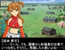 桜井夢子のウイニングポスト日記【ウイニングポスト６ PK】 018