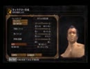 DARK SOULS~あさりと疑獄の冒険記~ Part.1