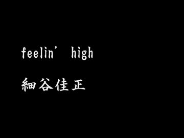 改【男性声優】八度(以上)は聴いて欲しい曲※サビ(らへん)のみ