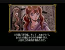 プリンセスメーカー1 PCE版 魔法系エンディング、他