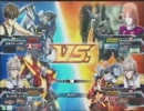 別に友達でもなんでもない…ただの親友とEXVSFB RebelEx.07