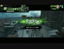 【ボーダーブレイク】消炭作成講座　其の肆拾壱【S5】