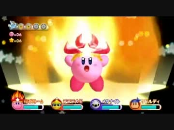 【実況】4人で星のカービィWiiをやれば楽しいに決まってる part2