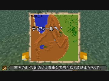 【Minecraft】マインクラフト・サガ２　Part8