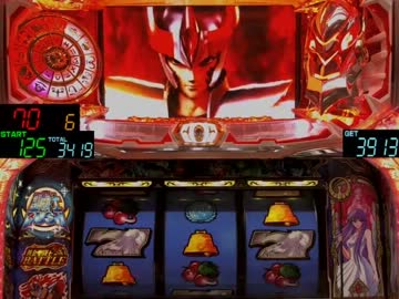 【パチスロ】　聖闘士星矢　設定6　part6