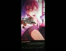 Midnight Pleasure [ Ayato ft. Luche ] - test　「 歌ってみた」