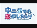 【ファミコン音源】Sparkling Daydream　8bit