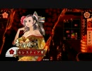 【戦国大戦】空まで響く進軍の音【３０国VS３０国】第七陣