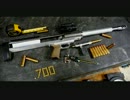 .700 WTF Rifle
