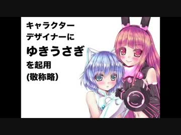 「萌えおこしとソーシャルファンディング」パネルディスカッション